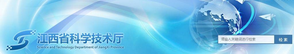 2019 年 10 月最新可申报项目课题大盘点(含国自然及各省)