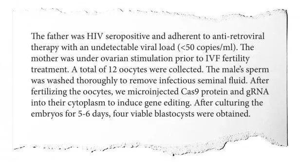 贺建奎论文手稿意外曝光,基因编辑实验充满谎言! 贺建奎论文手稿意外曝光,基因编辑实验充满谎言!