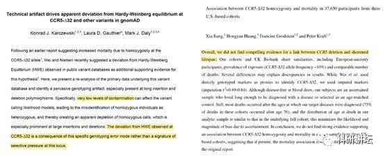痛批贺建奎基因编辑的关键文献被撤稿：完整还原来龙去脉