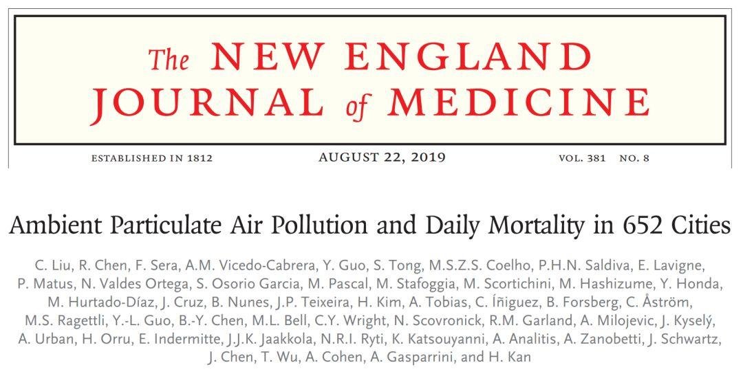 复旦大学连续两年入选 NEJM 年度最佳论文