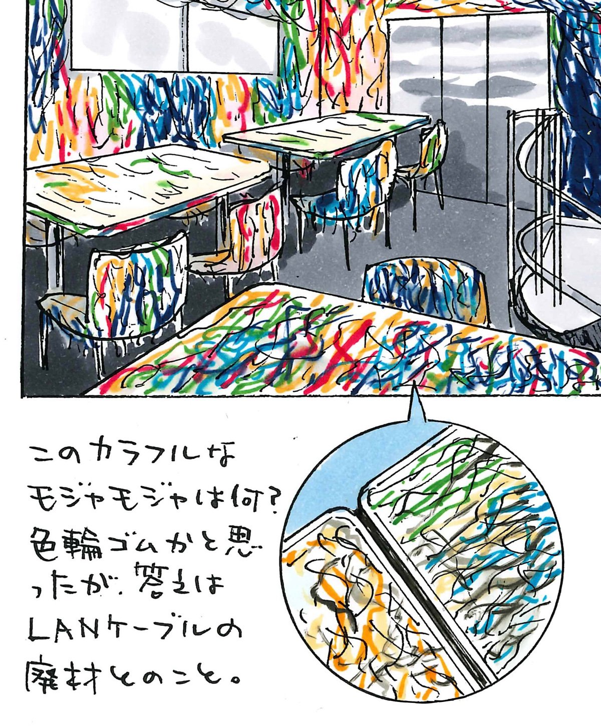 隈研吾建筑演变：宫泽宏书中阐述的 50 个关键项目