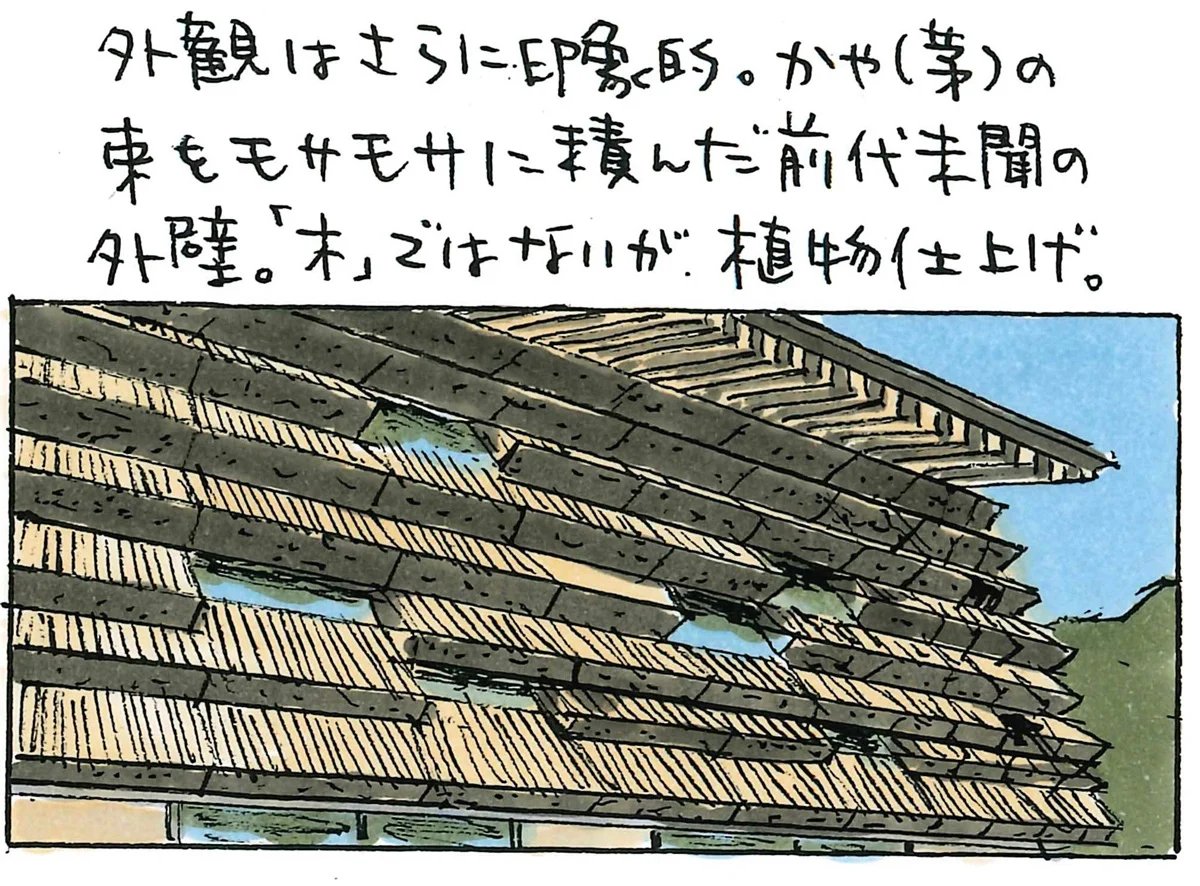 隈研吾建筑演变：宫泽宏书中阐述的 50 个关键项目