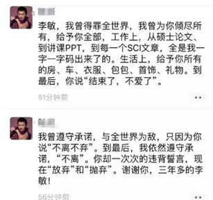 2019 年学术不端事件大盘点