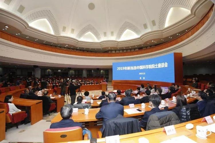 新当选中科院院士签承诺书: 若严重损害院士声誉主动放弃称号