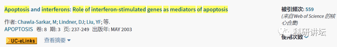 印度院士被举报 16 篇 SCI 论文造假，却赖账不承认