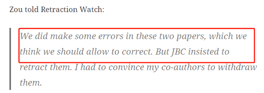 美国医学科学院院士邹明辉教授 13 篇文章勘误或撤回