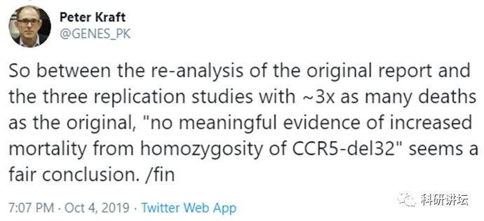 痛批贺建奎基因编辑的关键文献被撤稿：完整还原来龙去脉