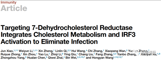 王红艳获得优青和杰青后再次在顶级期刊上发表论文
