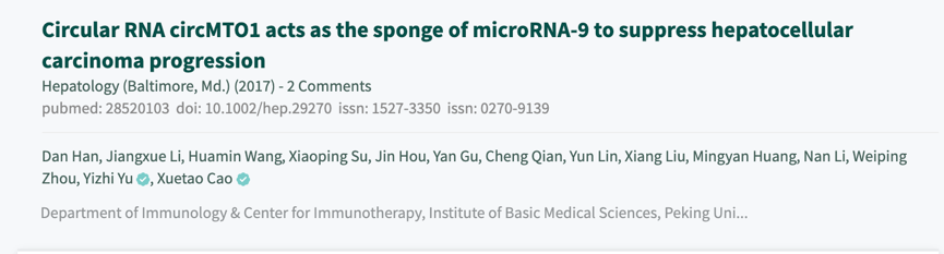 曹雪涛及团队第一作者快速回应论文造假质疑，全网最详细