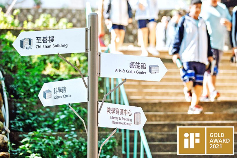 2021 年 10 名 iF 设计奖获奖者激励学习、教学和育儿 2021 年 10 名 iF 设计奖获奖者激励学习、教学和育儿