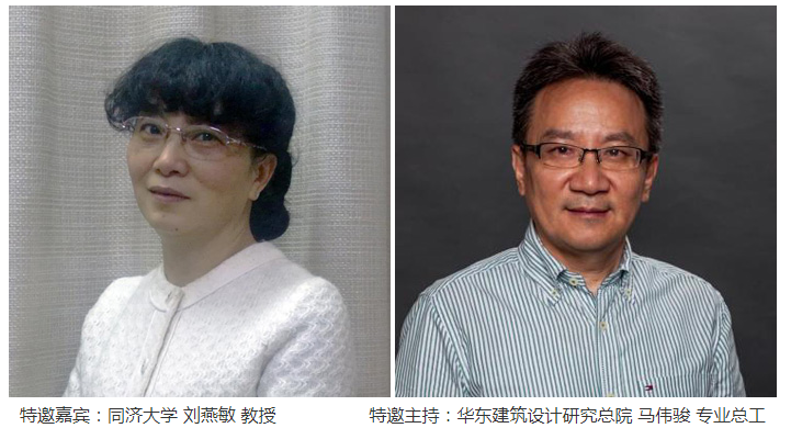 刘燕敏：吸取抗疫经验教训，提升医院平战结合应对能力