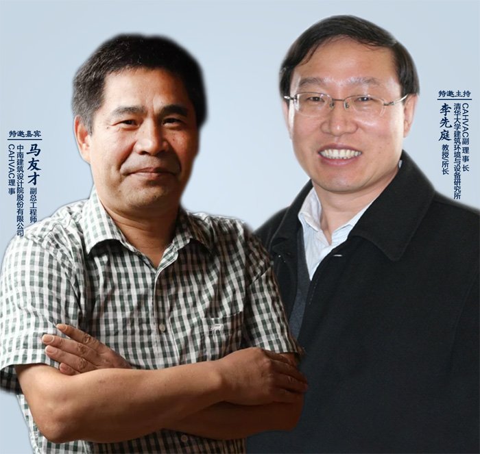 马友才：从抗疫实践看应急医治场所的通风空调