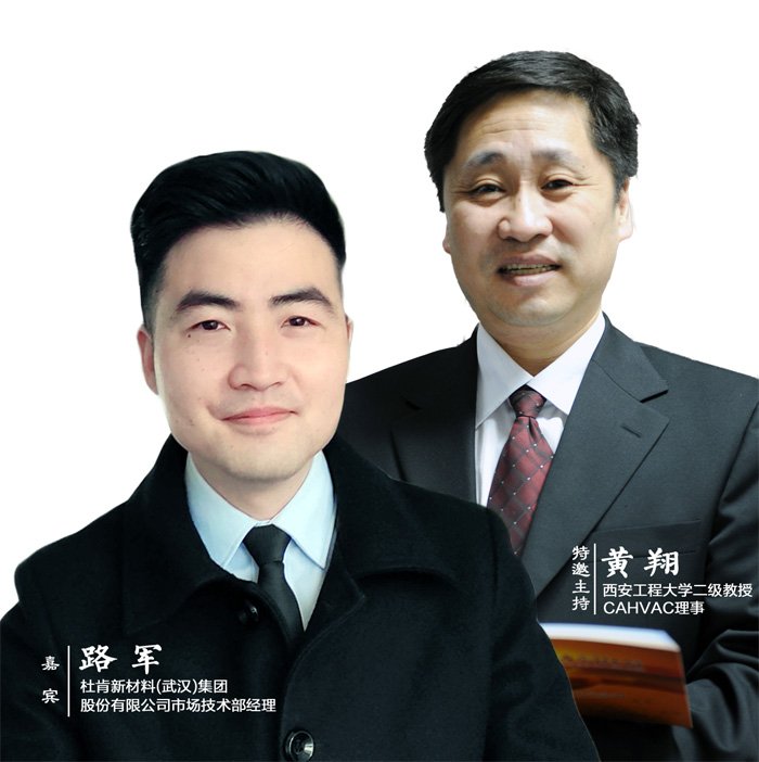 路军:绿色风管模块化设计 路军:绿色风管模块化设计