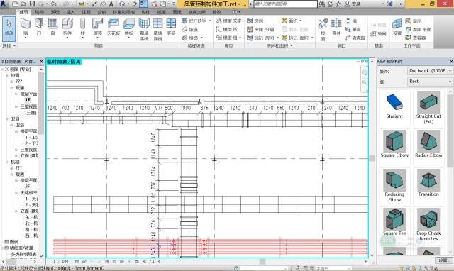 实例赏析:暖通空调风管水管的预制安装,如何应用 BIM 技术进行? 实例赏析:暖通空调风管水管的预制安装,如何应用 BIM 技术进行?