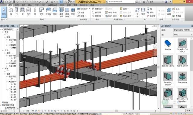 实例赏析:暖通空调风管水管的预制安装,如何应用 BIM 技术进行? 实例赏析:暖通空调风管水管的预制安装,如何应用 BIM 技术进行?