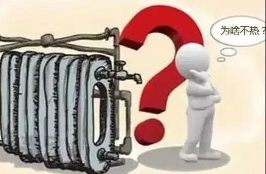 冬季“续命”全靠暖气，暖气不热该如何解决?