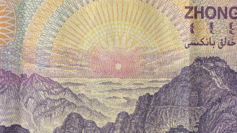 在来自超过 23 个国家的钞票的迷人动画中，看到金钱变得栩栩如生