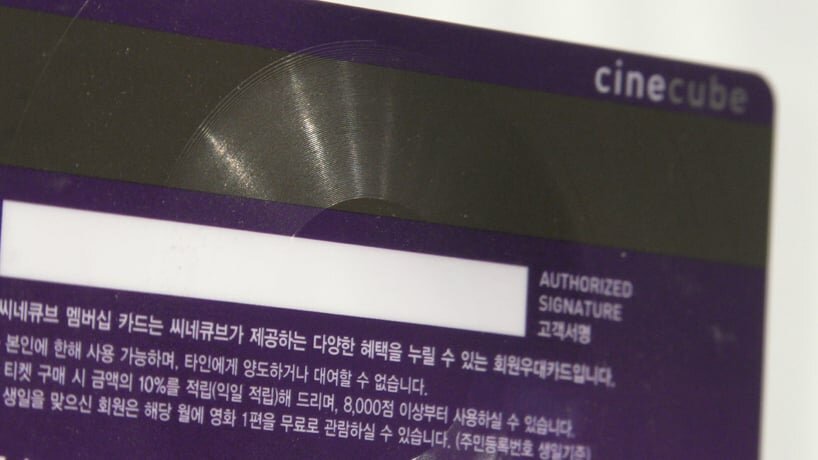 ujoo+limheeyoung 的机械留声机利用塑料废物产生音乐