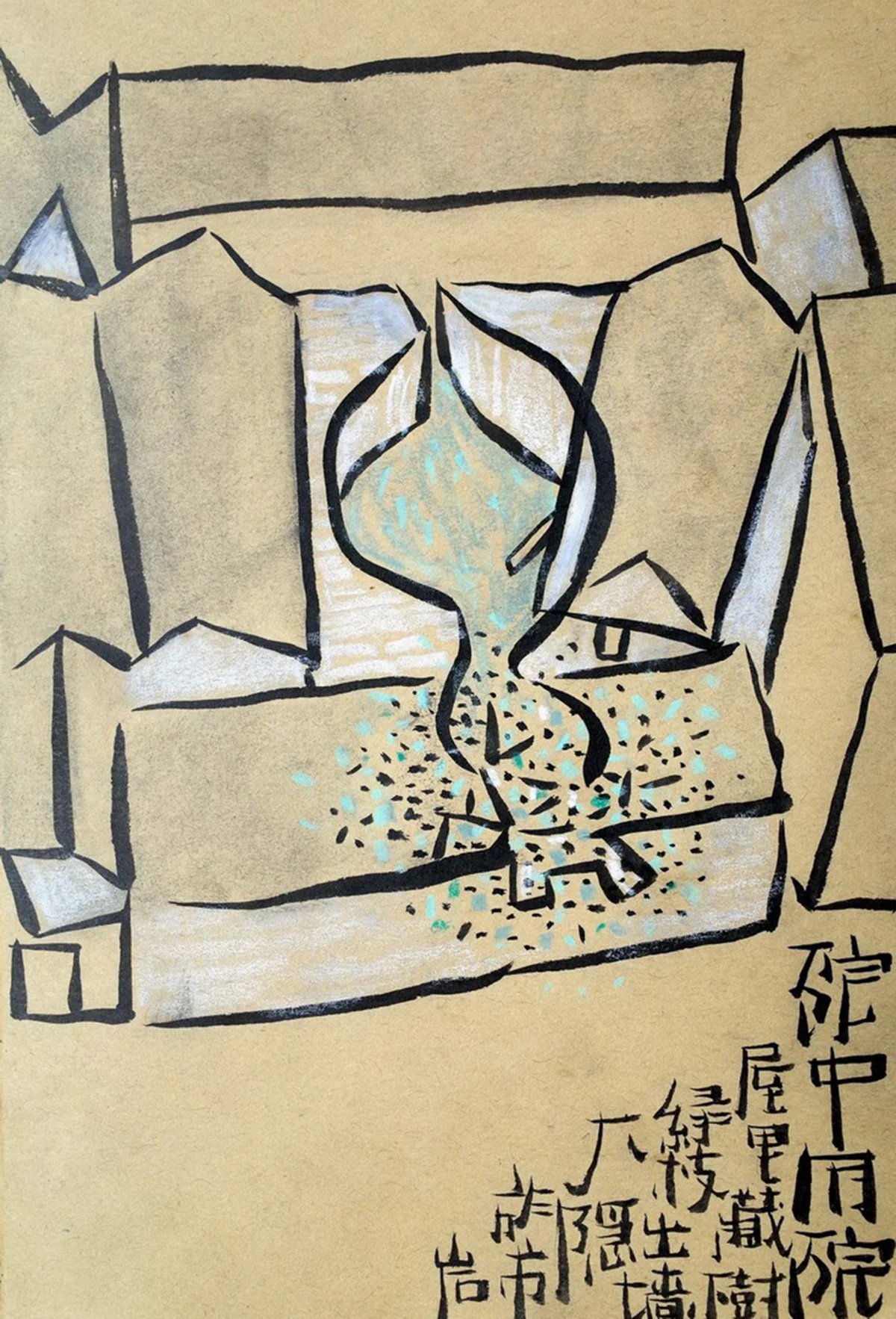 都市实践以蜿蜒的介入方式改造北京破败的胡同 都市实践以蜿蜒的介入方式改造北京破败的胡同