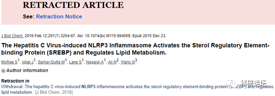 著名肝炎领域专家 Gulam Waris 连续 5 篇文章被撤稿