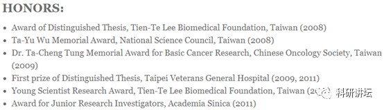 肿瘤学领域科学家杨慕华 5 篇论文被举报造假