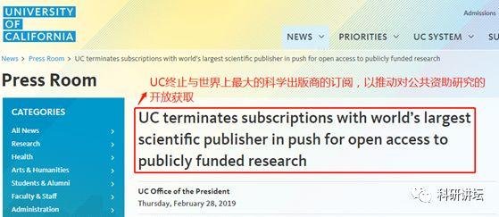学术界 battle 战：加州大学系统与 Elsevier 的谈判局，Jennifer Doudna 等大佬或成关键