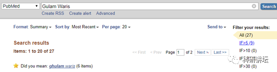 著名肝炎领域专家 Gulam Waris 连续 5 篇文章被撤稿