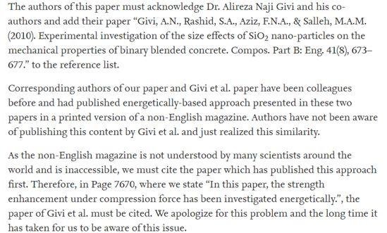 一稿多投竟发十篇文章！时隔八年方被撤稿