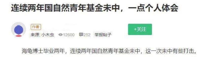 最新国自然中标结果查询方法及个人体会