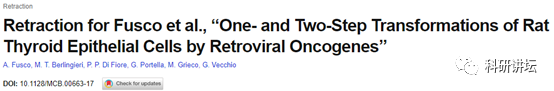 Pier Paolo Di Fiore 教授多篇论文涉嫌学术不端，包括 4 篇 nature