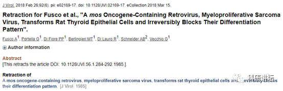 Pier Paolo Di Fiore 教授多篇论文涉嫌学术不端，包括 4 篇 nature