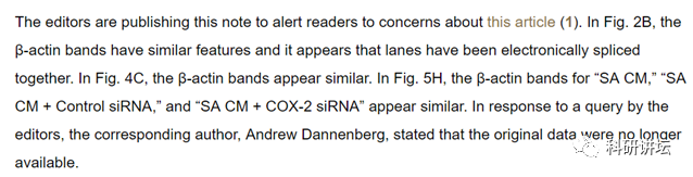 Andrew J Dannenberg 研究团队又有 9 篇 SCI 论文被撤稿