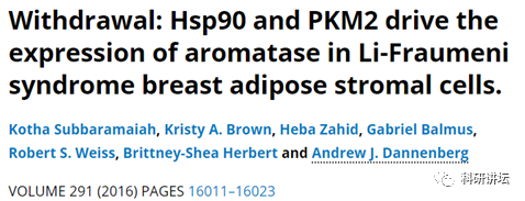Andrew J Dannenberg 研究团队又有 9 篇 SCI 论文被撤稿