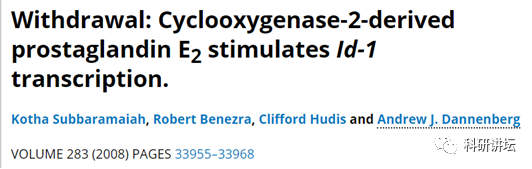Andrew J Dannenberg 研究团队又有 9 篇 SCI 论文被撤稿