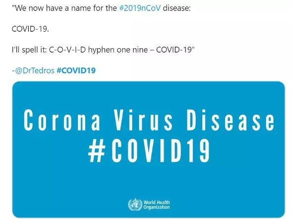 新型冠状病毒正式命名却遭中国科学家的反对