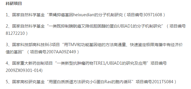 武汉华中科技大学博士生导师红凌教授因感染新冠病毒去世 武汉华中科技大学博士生导师红凌教授因感染新冠病毒去世