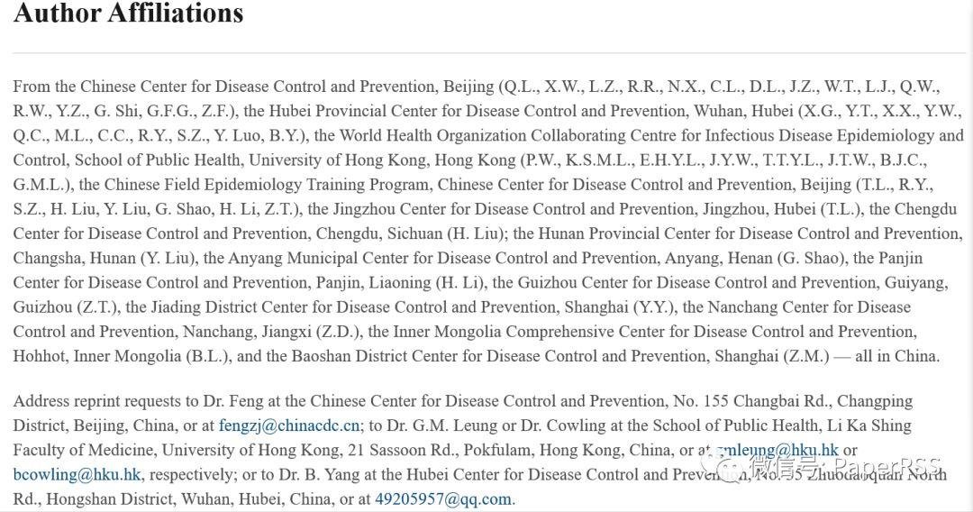 疫情爆发以来高福院士多次遭受有意识的栽赃、侮辱和谩骂 疫情爆发以来高福院士多次遭受有意识的栽赃、侮辱和谩骂