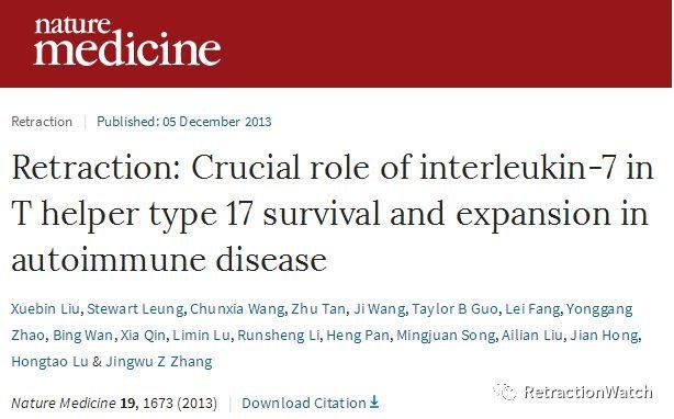 Nature Medicine 因捏造数据首次撤掉中国学者的文章 Nature Medicine 因捏造数据首次撤掉中国学者的文章