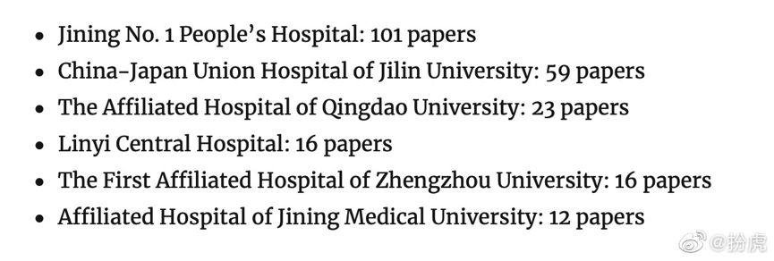 中国论文工厂再曝丑闻 有医生发邮件请求不要再报道