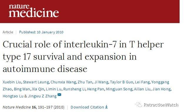 Nature Medicine 因捏造数据首次撤掉中国学者的文章 Nature Medicine 因捏造数据首次撤掉中国学者的文章