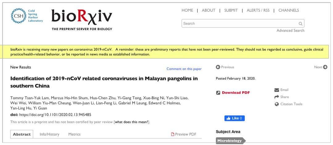 被讽刺为逃兵的管轶 发表了新冠病毒重要研究