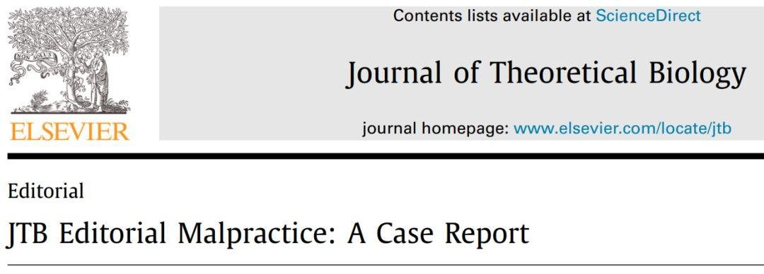周国城被曝强制他人引用自己论文 操纵同行评议 周国城被曝强制他人引用自己论文 操纵同行评议