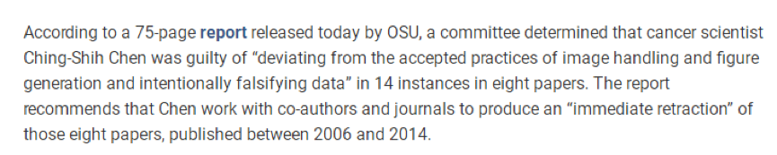 原台湾“中央研究院”生化所所长陈庆士涉学术造假