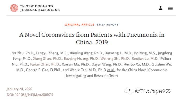 疫情爆发以来高福院士多次遭受有意识的栽赃、侮辱和谩骂 疫情爆发以来高福院士多次遭受有意识的栽赃、侮辱和谩骂