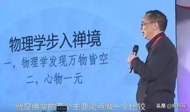 已有三名科学家被取消院士资格！科研不易但更应珍惜名誉