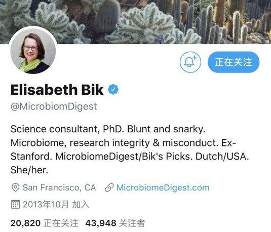 北大药学院周德敏院长被指涉嫌学术造假 同组院士做出回应