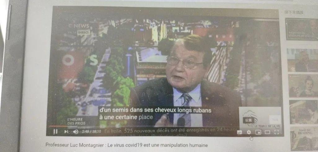 饶毅手撕诺奖得主 揭露上交秘辛往事