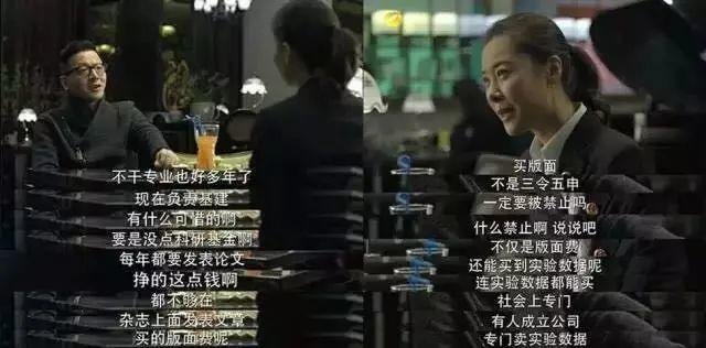 浙大等单位涉嫌集体造假 伪造同行评议被撤稿 31 篇论文