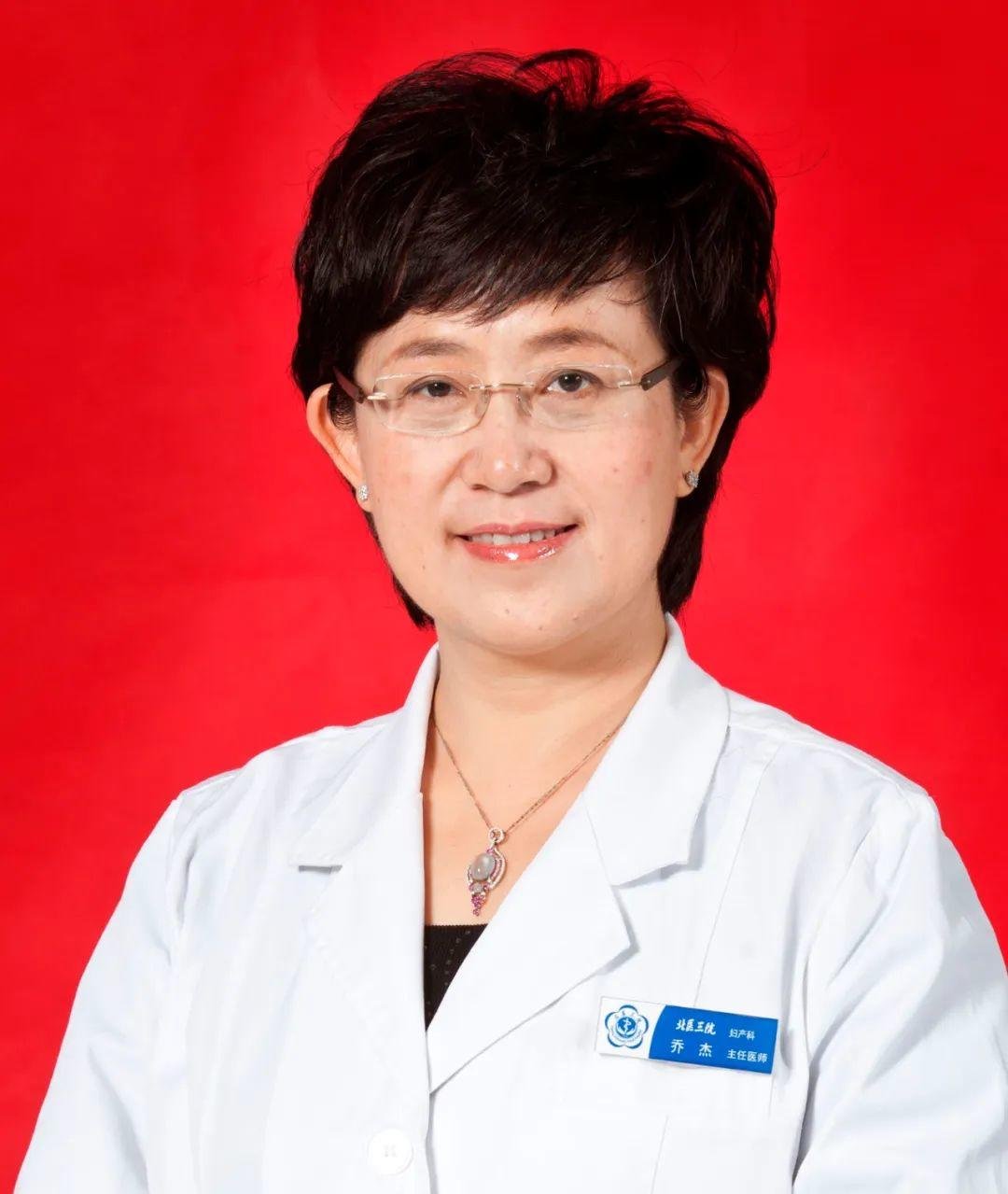 祝贺乔杰院士入选 2020 年美国艺术与科学学院院士