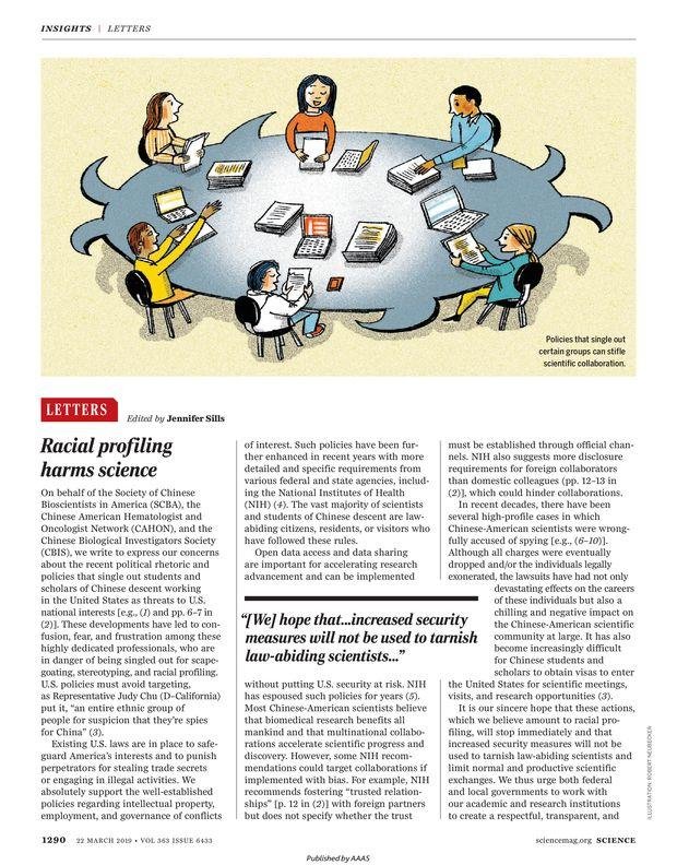 著名生物学家李晓江教授“遭解雇 被捕及宣判”始末